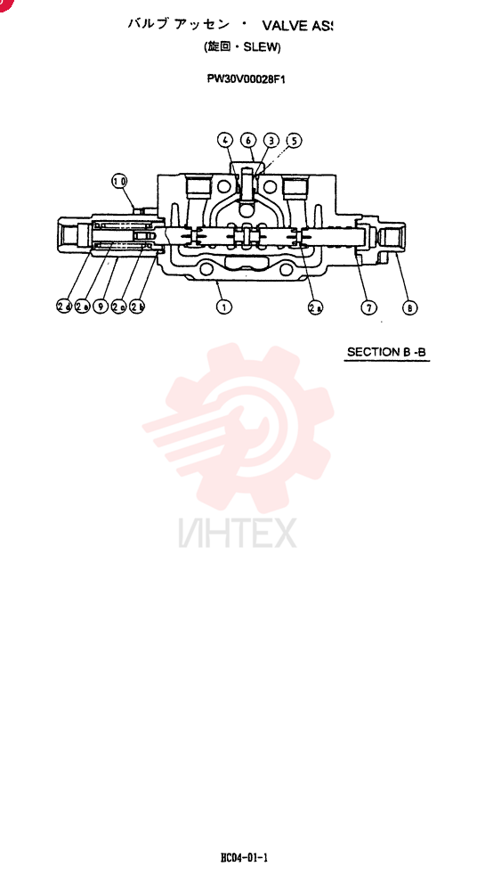 VALVE PW30V00028F1