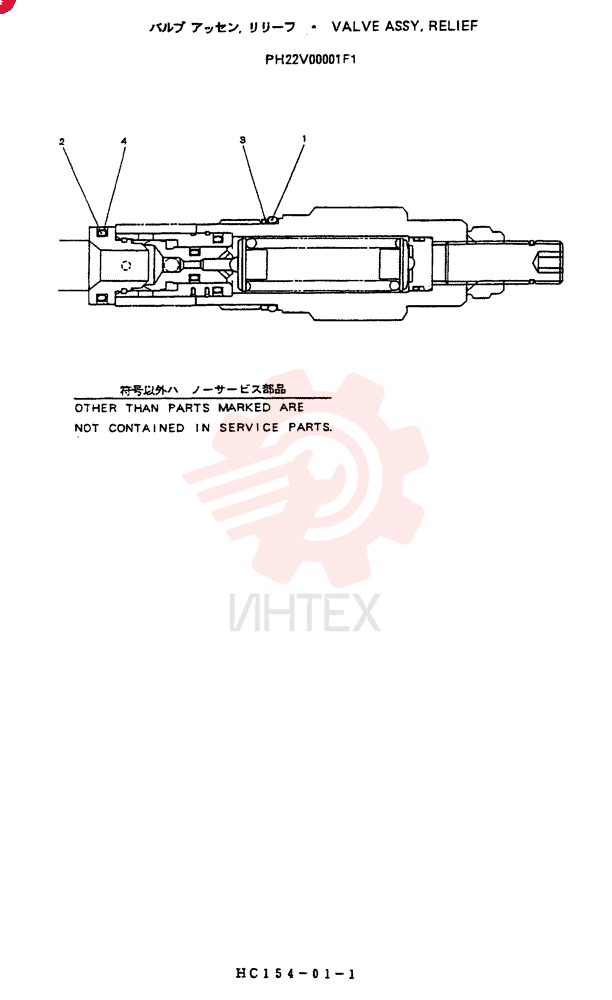 VALVE PRESSURE RELIE PH22V00001F1