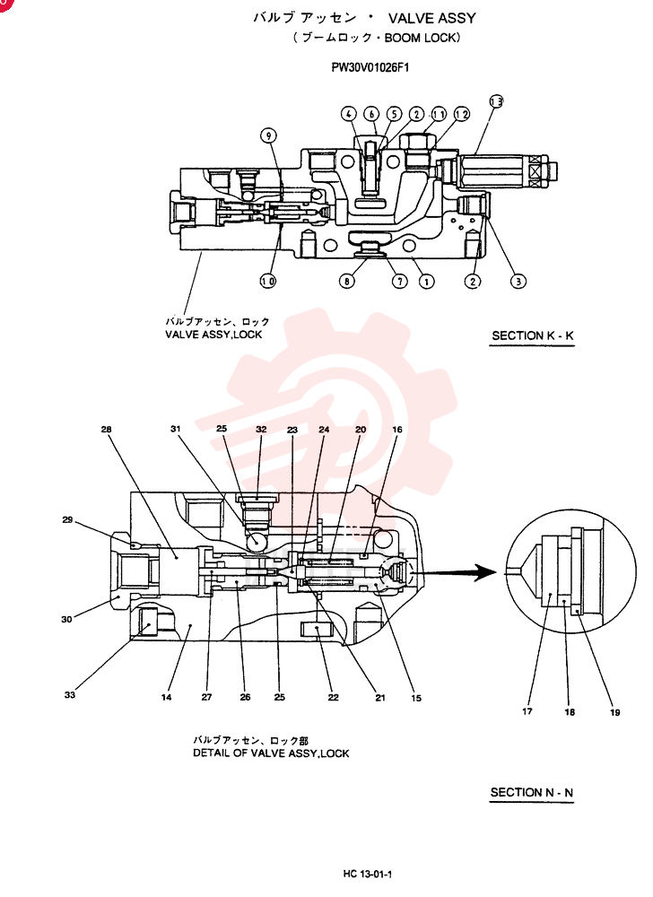 VALVE SECTION PW30V01026F1