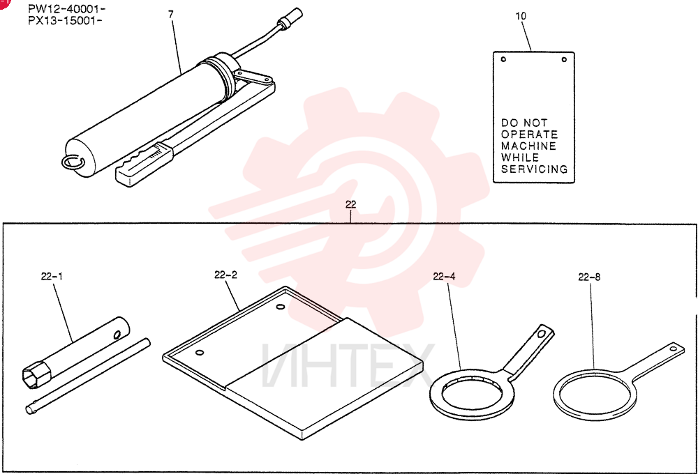 GREASE GUN PW01T01007F1