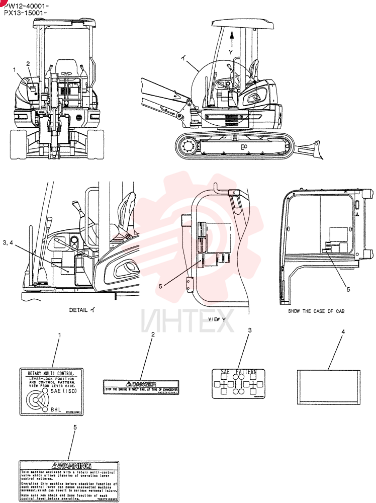LABEL PW20T01133P1