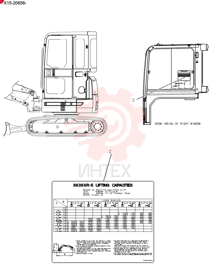 Name Plate Instal (long Arm) PX22T00084F2