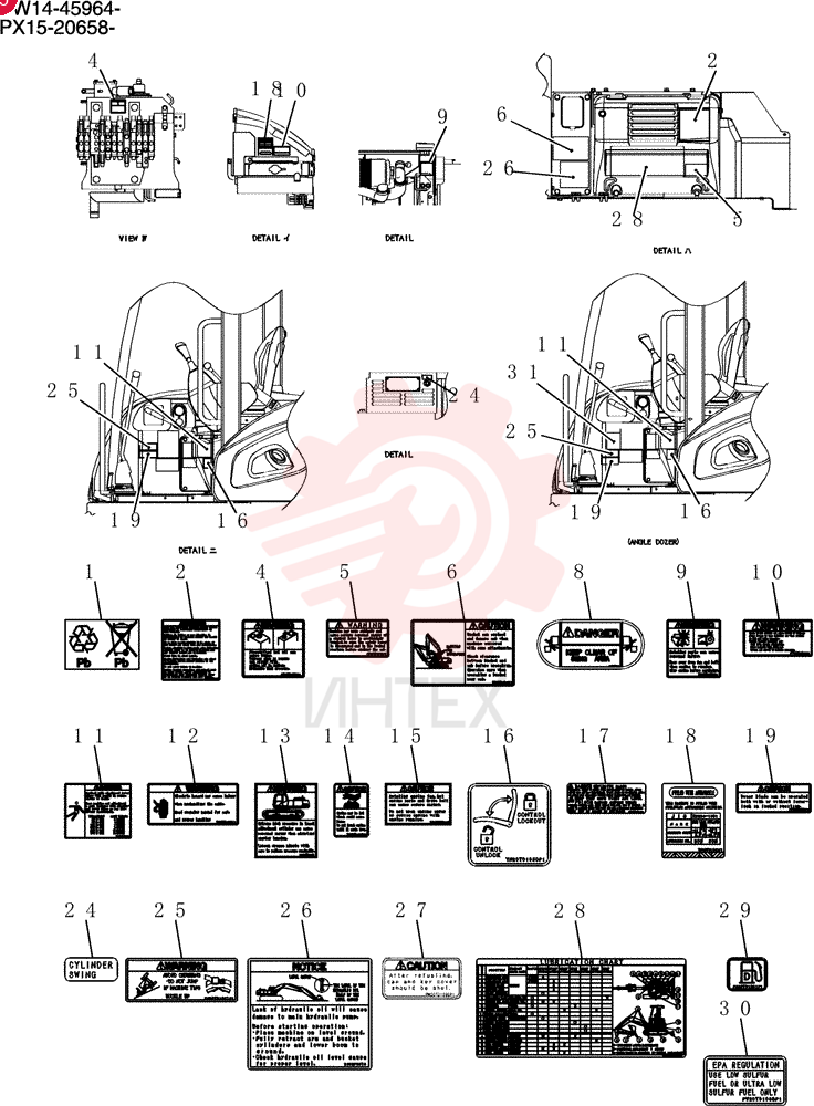 Name Plate Instal PW22T00083F3 (1)