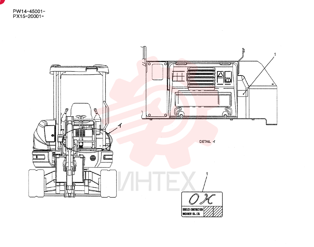 LABEL YN20T01407P1