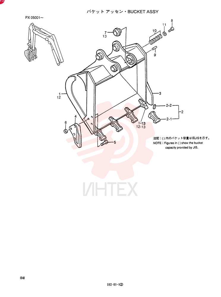 BUCKET ASSY (OPT)