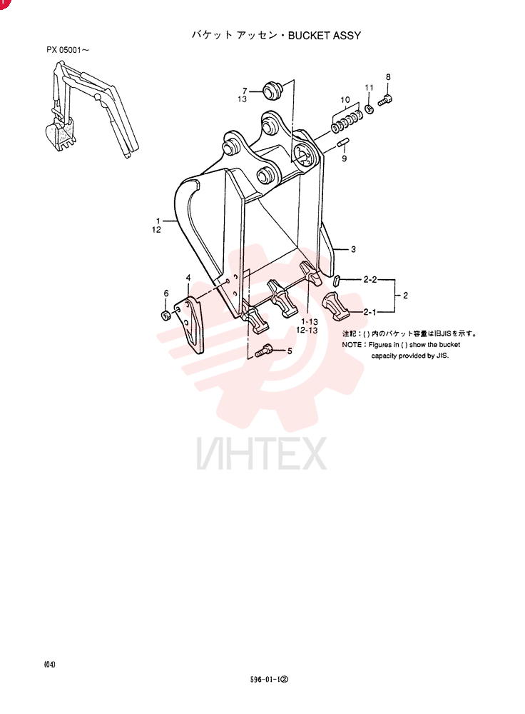 BUCKET ASSY (OPT)