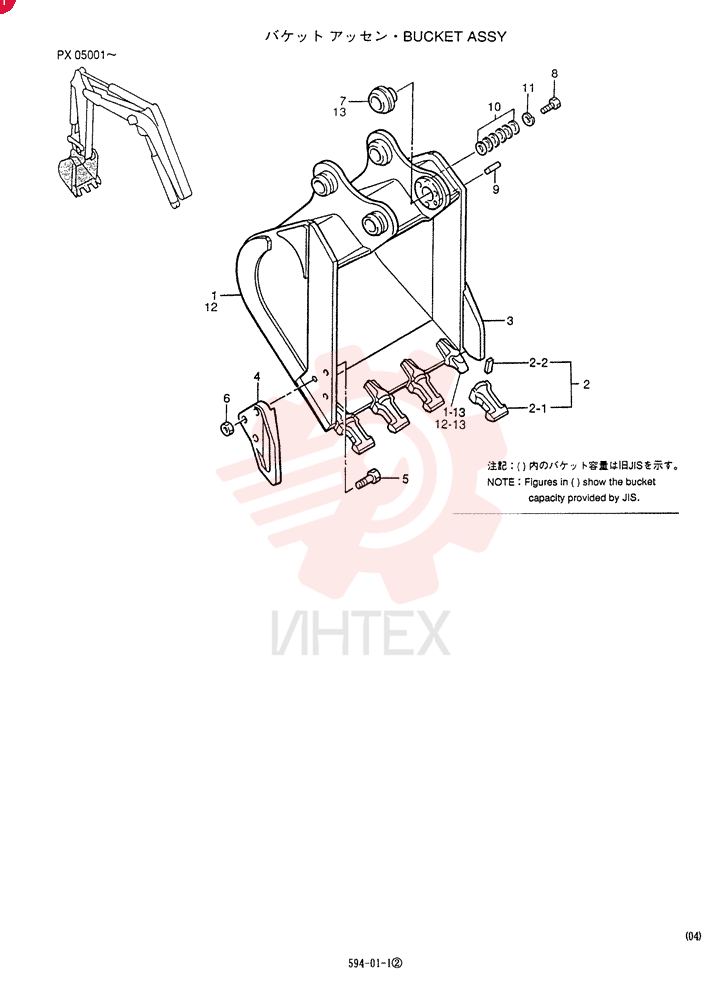 BUCKET ASSY (OPT)