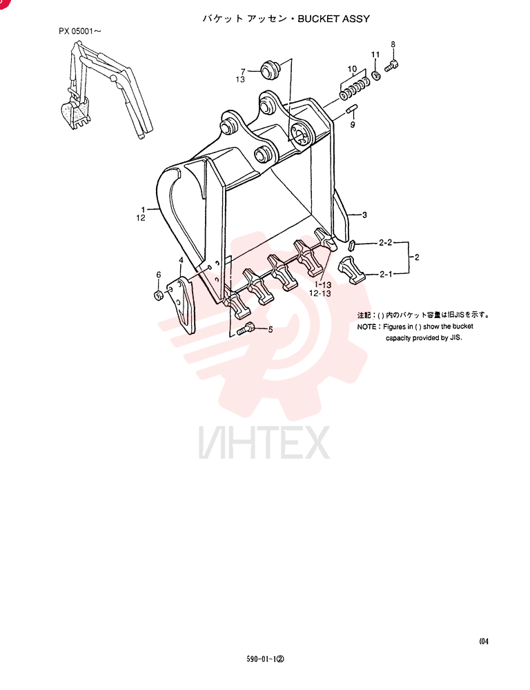 BUCKET ASSY (REINFORCEMENT)