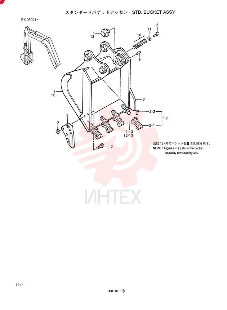 BUCKET ASSY