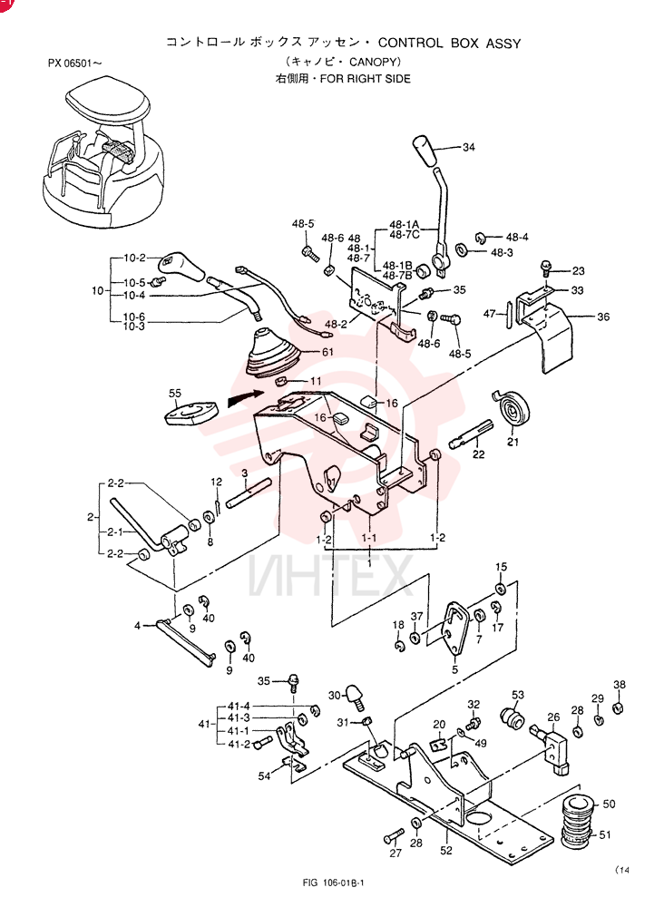 CONTROL BOX ASSY (For R. H.)