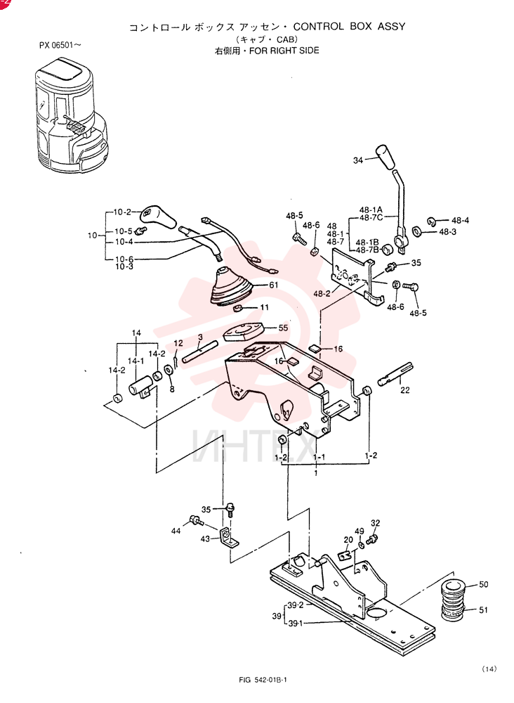 CONTROL BOX ASSY (For R. H.)