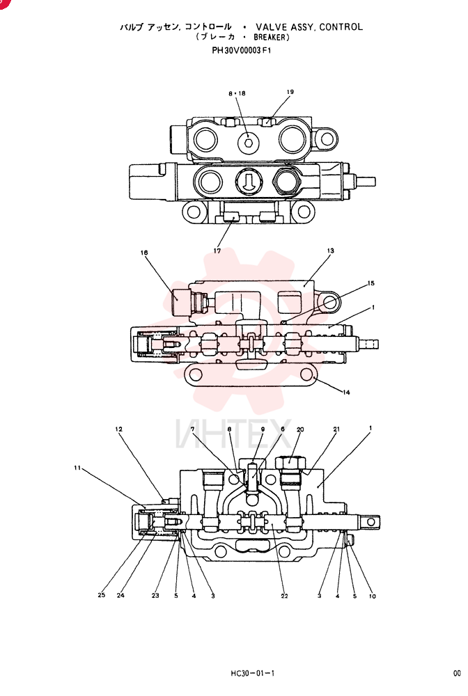 CONTROL VALVE
