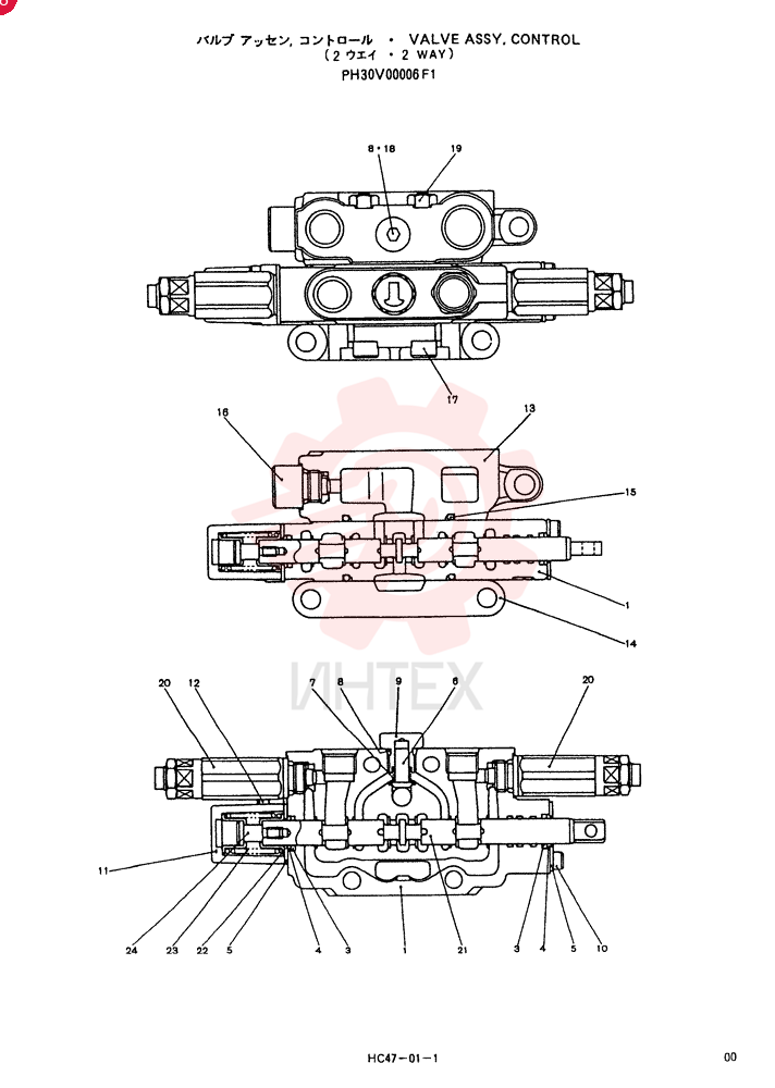 CONTROL VALVE