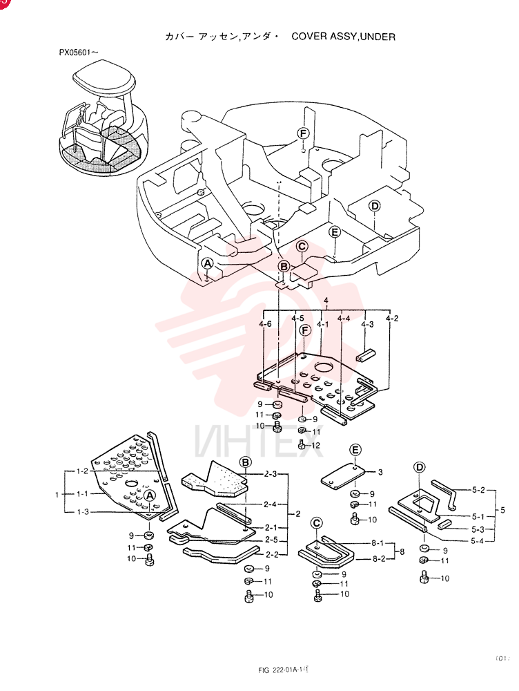 COVER ASSY, UNDER PX24C00002F1