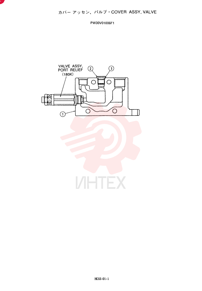 COVER PW30V01006F1