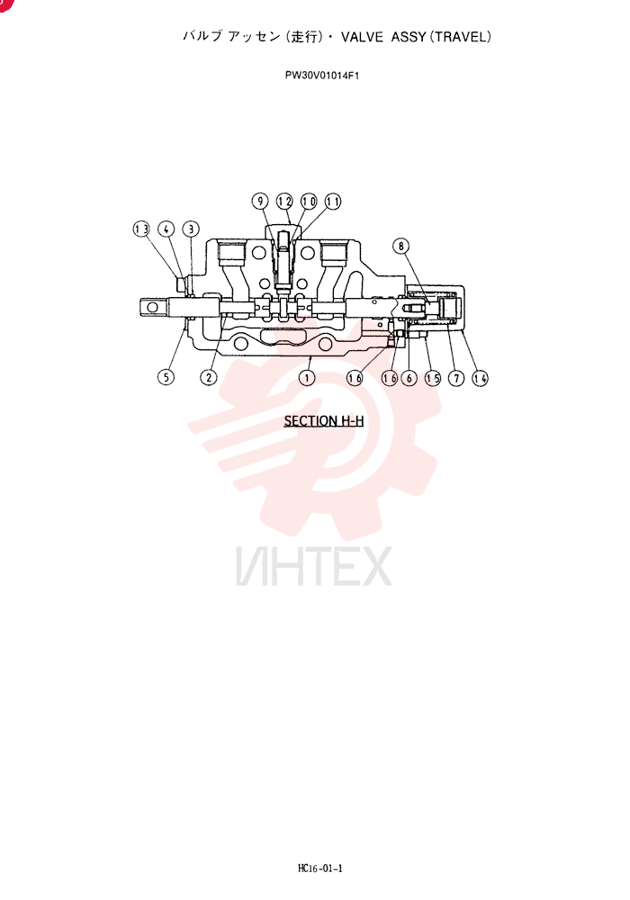 CYLINDER ASSY (TRAVEL) PW30V01014F1