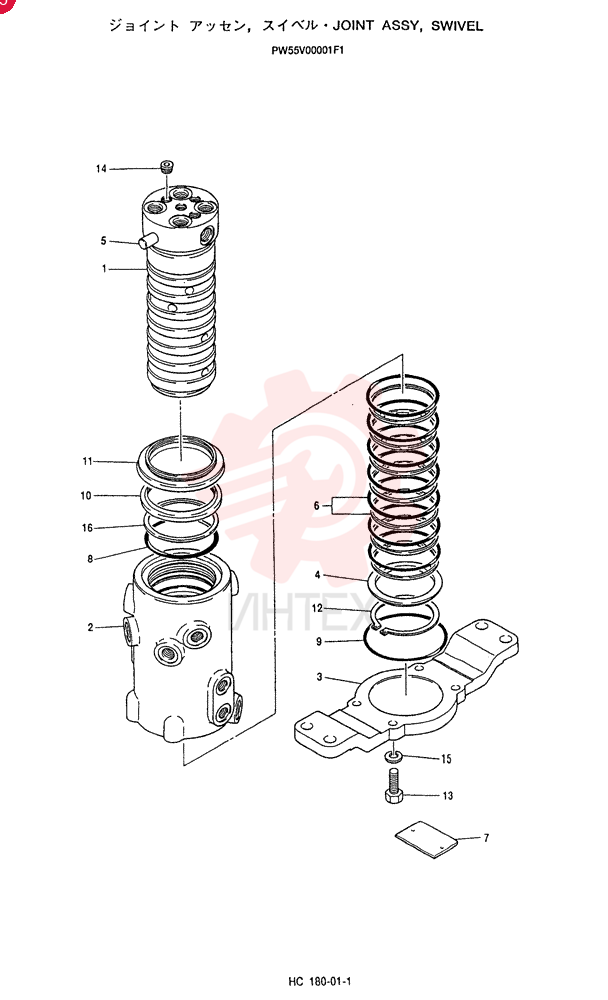 FLEXIBLE JOINT PW55V00001F1