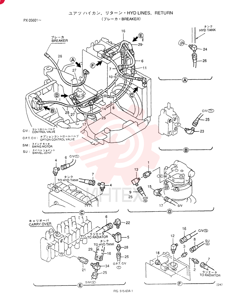 HYD LINES, RETURN (For BREAKER) PX32H00004F2