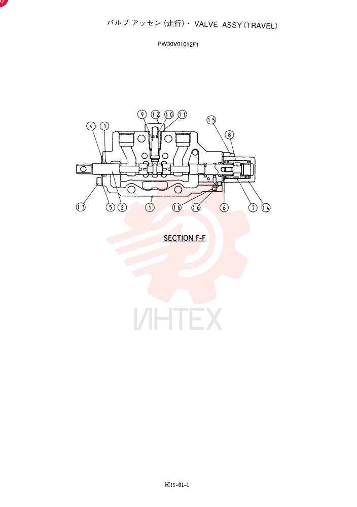 HYD VALVE SECTION PW30V01012F1