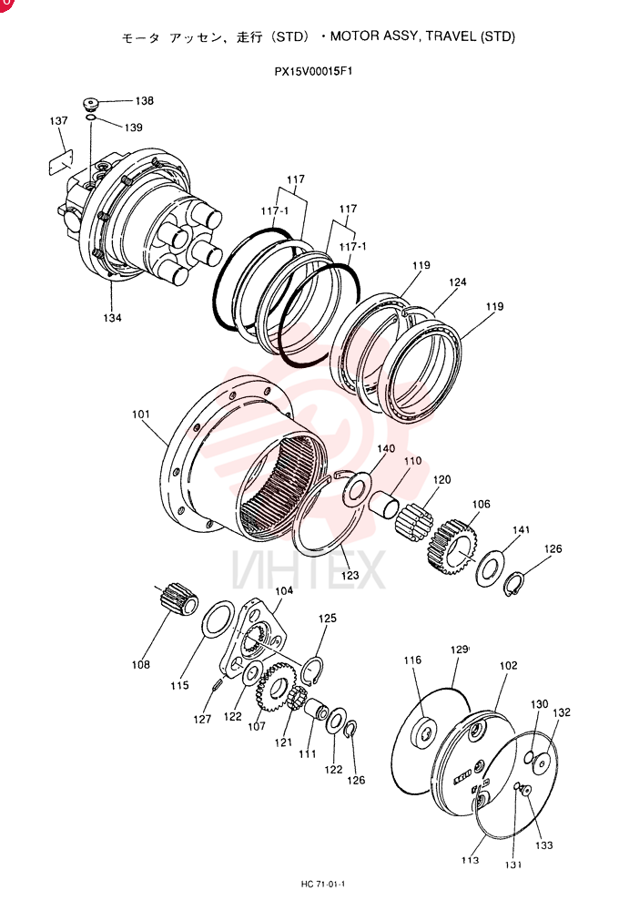 HYDRAULIC MOTOR PX15V00015F1 (2)