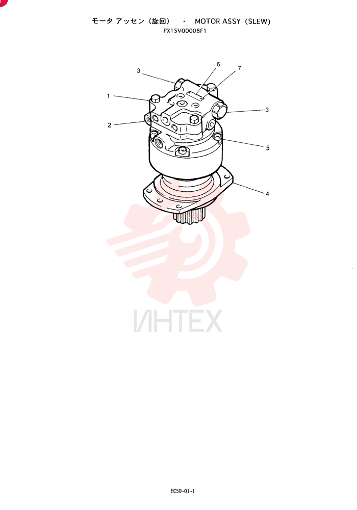 HYDRAULIC MOTOR PX15V00008F1