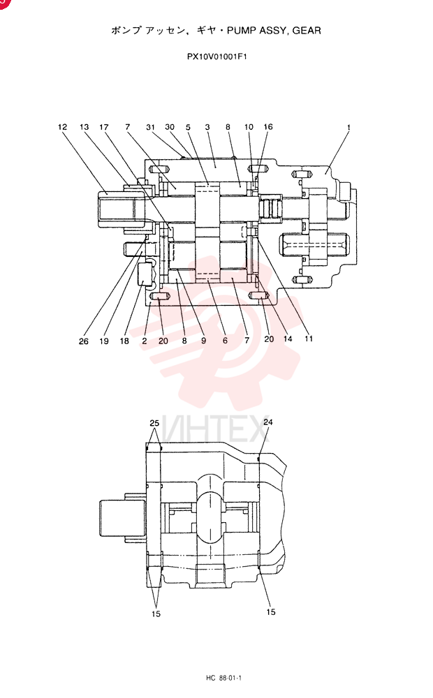 HYDRAULIC PUMP PX10V01001F1