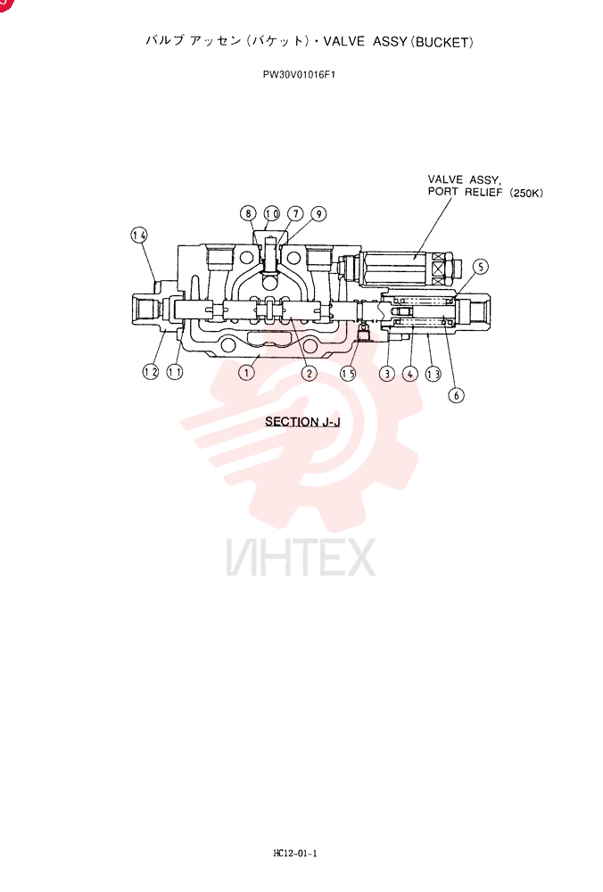 HYDRAULIC VALVE PW30V01016F1