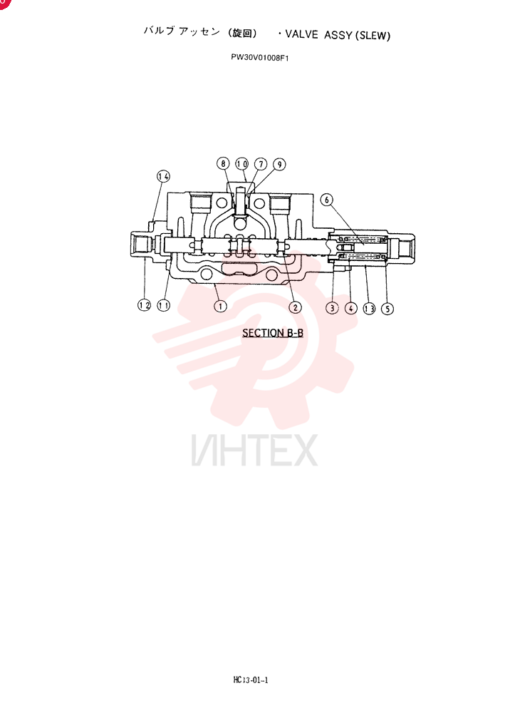 HYDRAULIC VALVE PW30V01008F1