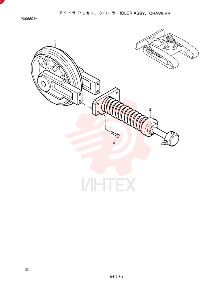 IDLER ASSY, CRAWLER PX52D00004F1