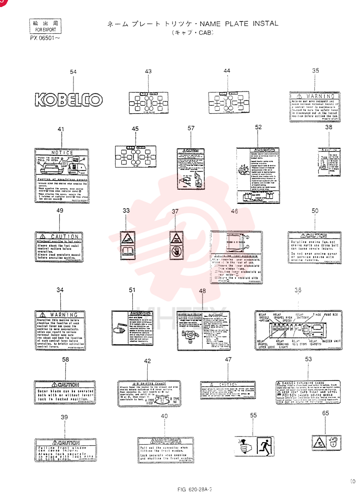 NAME PLATE INSTAL (For ISO) PX22T00026F1 (1)