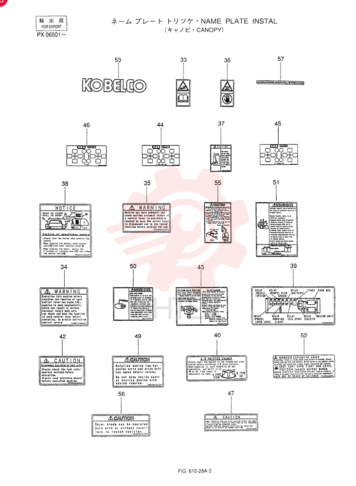 NAME PLATE INSTAL (For ISO) PX22T00025F1 (1)