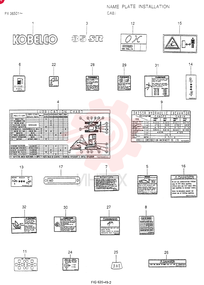 NAME PLATE INSTAL (For MULTI) PX22T00031F1 (2)
