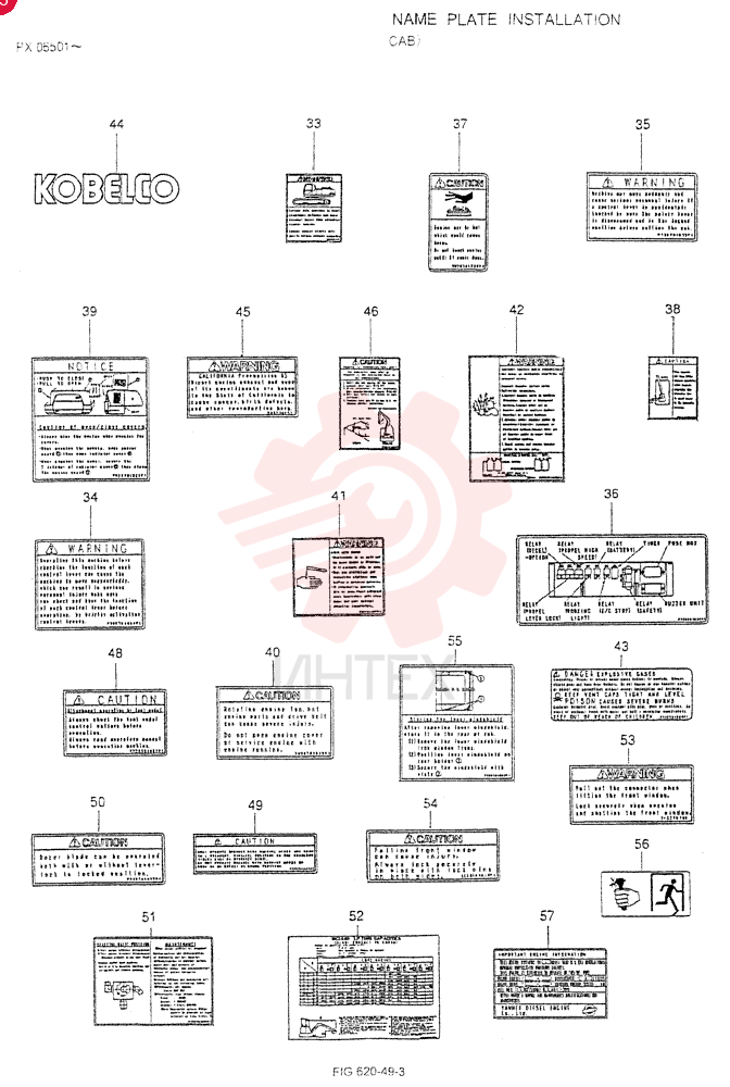 NAME PLATE INSTAL (For MULTI) PX22T00031F1 (1)