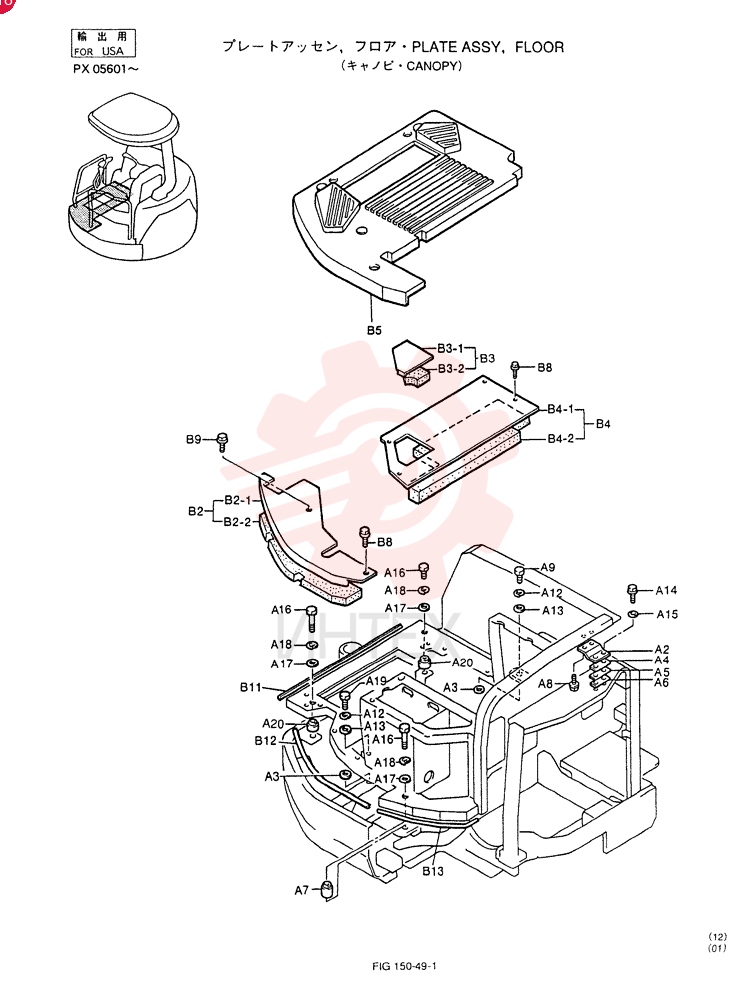 PLATE INSTAL, FLOOR PW03M00006F2