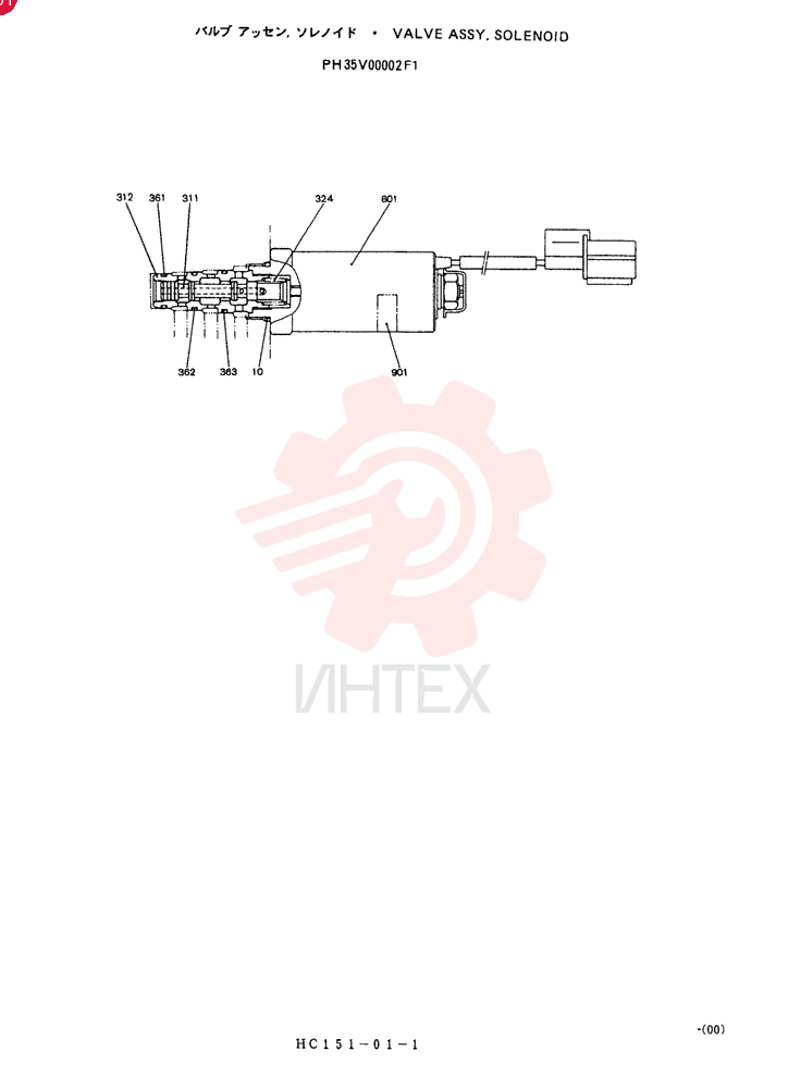 SOLENOID VALVE PH35V00002F1