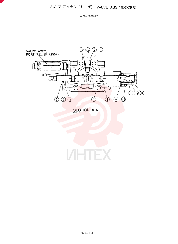 VALVE PW30V01007F1