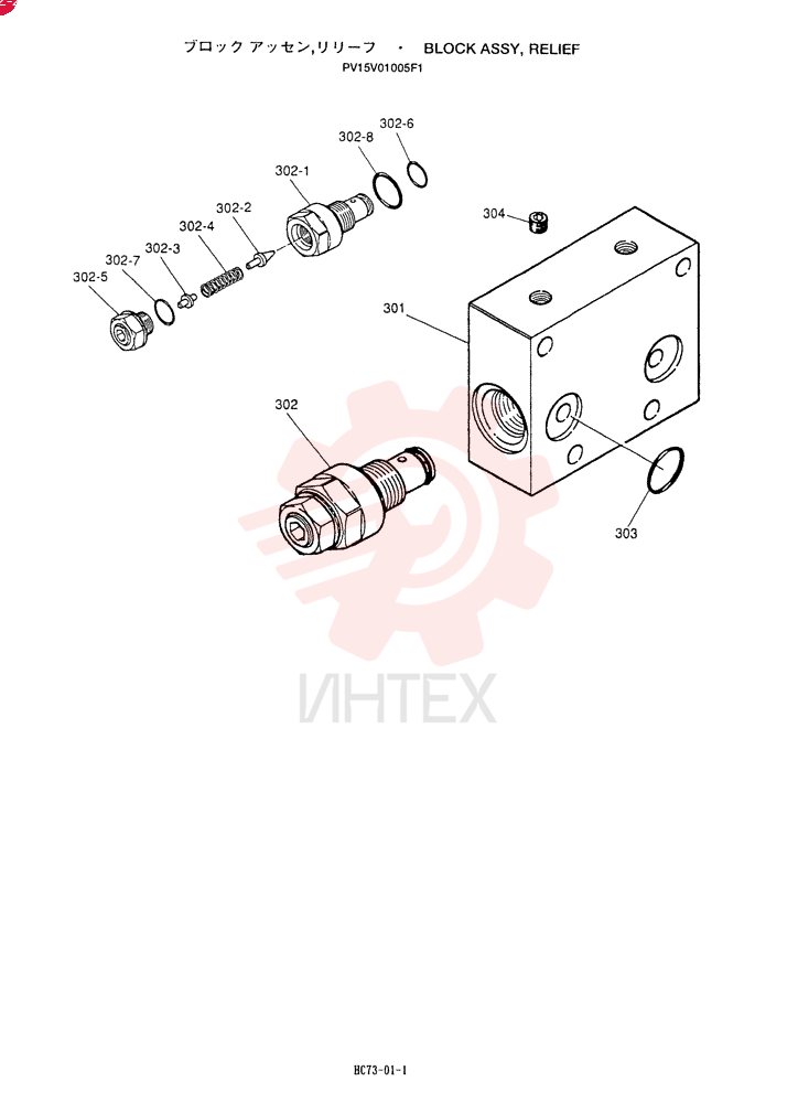 VALVE PV15V01005F1