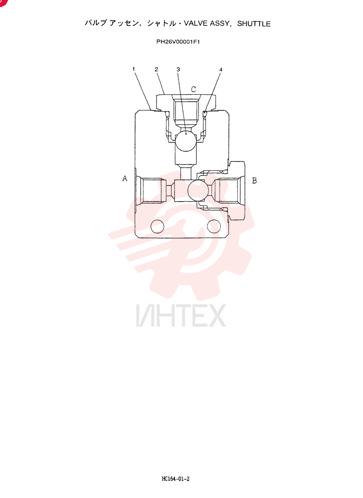 VALVE PH26V00001F1