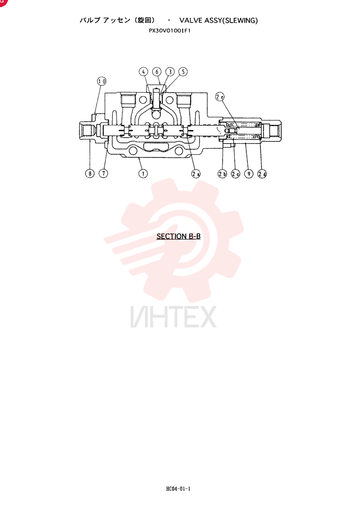 VALVE ASSY (SLEWING) PX30V01001F1