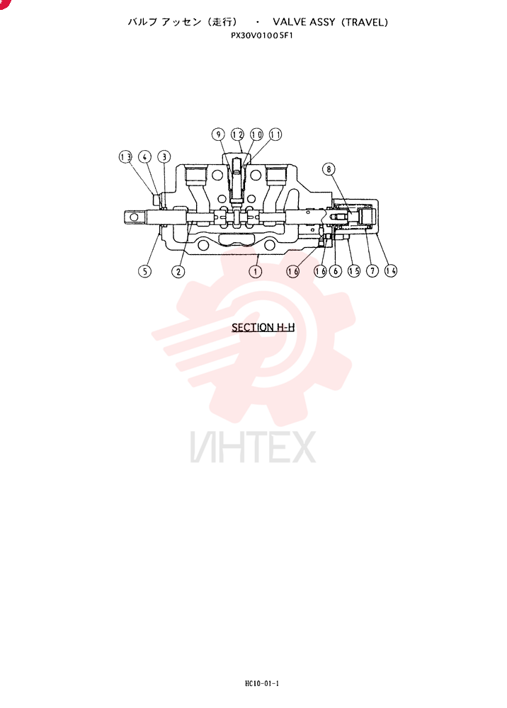 VALVE ASSY (TRAVEL) PX30V01005F1