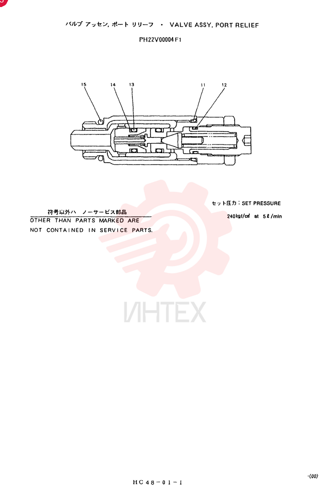 VALVE PRESSURE RELIE PH22V00004F1