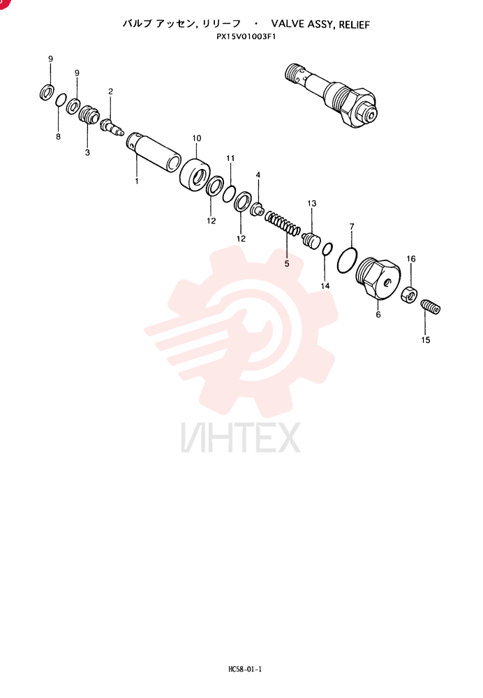 VALVE PRESSURE RELIE PX15V01003F1