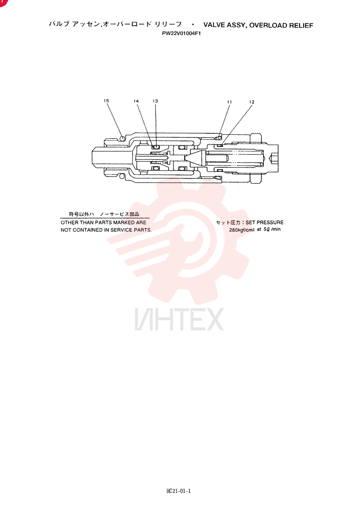 VALVE PRESSURE RELIE PW22V01004F1