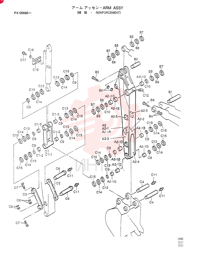 ARM PX12B00016F2 (2)