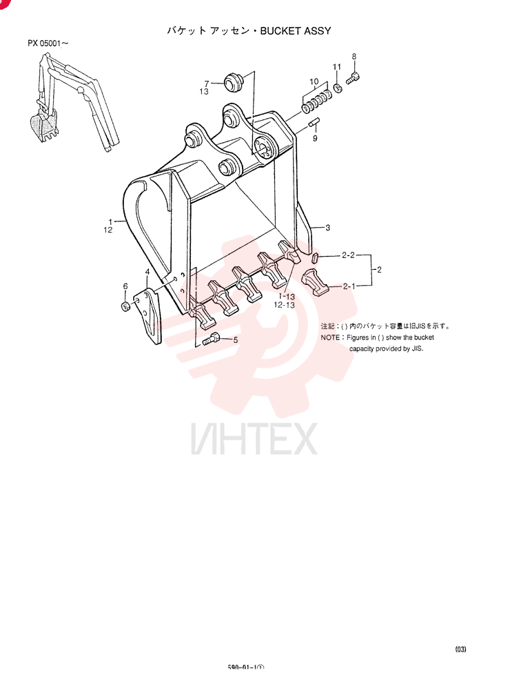 BUCKET ASSY (OPT. REINFORCEMENT) PX61B00029F1