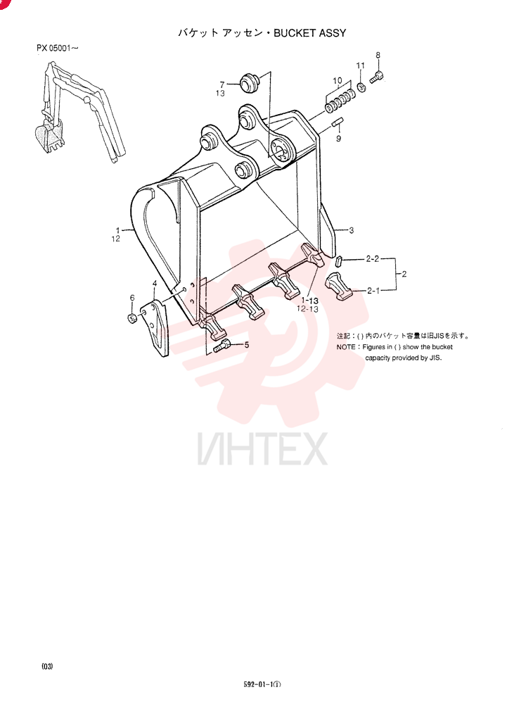 BUCKET ASSY (OPT) PX61B00023F1