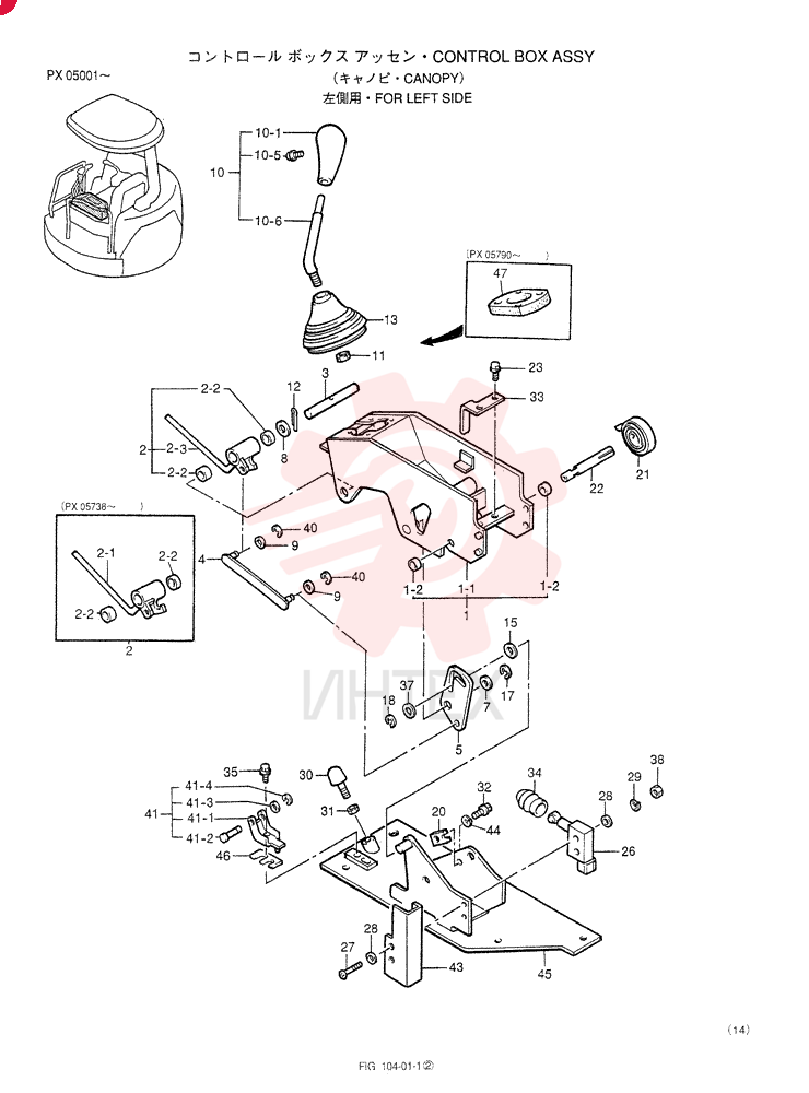 CONTROL UNIT PW03M00011F1