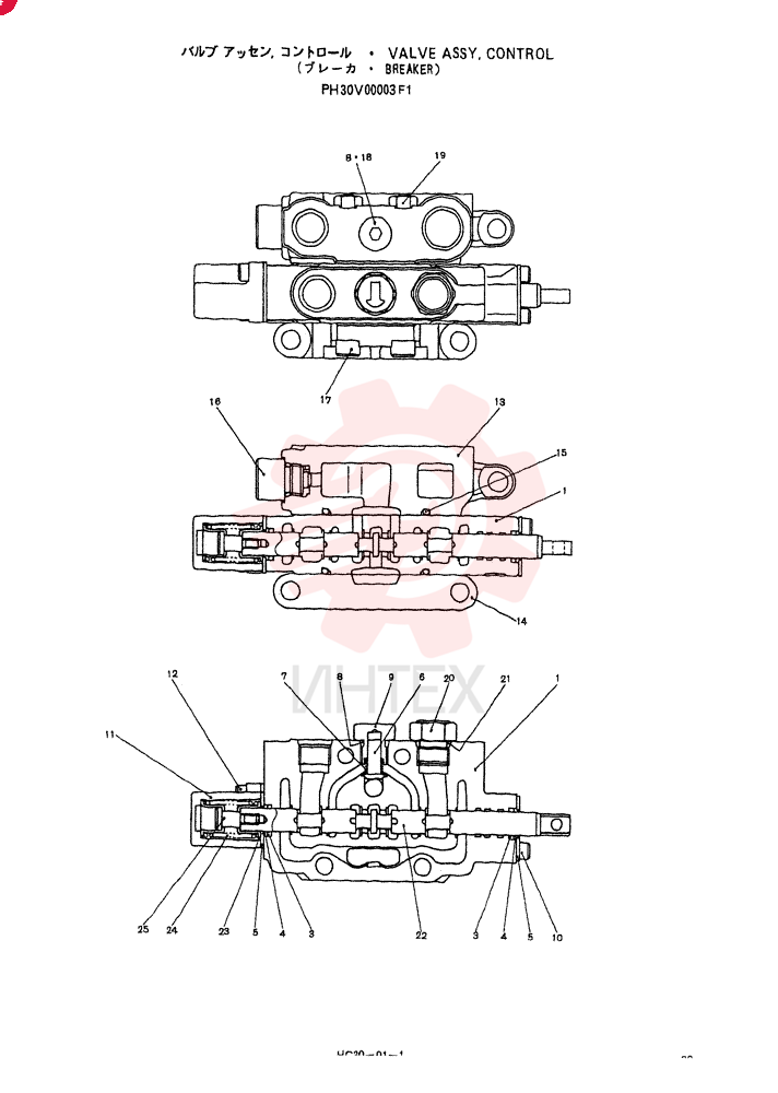 CONTROL VALVE PH30V00003F1