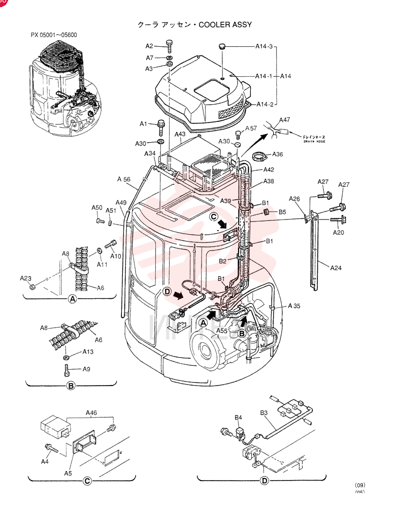 COOLER ASSY PX20M00002F1 (2)