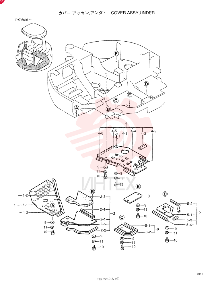 COVER ASSY, UNDER PX24C00002F1